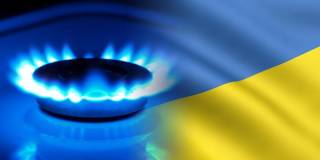 Украина получила скидку на газ