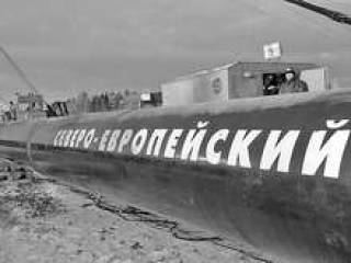 У Североевропейского газопровода прибавилось противников.