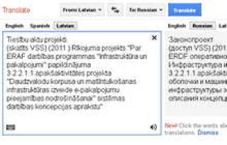Госпортал заговорит на иностранных языках