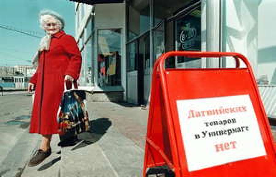 Опасности российского рынка.Предприниматели подумывают о переориентации на Запад