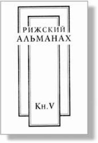 Привет вам от Мишки Япончика!