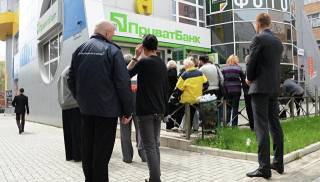 Украина готова продать банк Коломойского