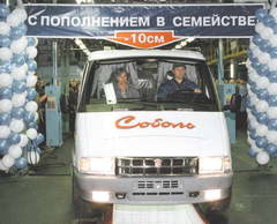 Эх, прокачу! Российские автомобили обживают Литву.