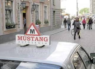 Mustangs снова на коне