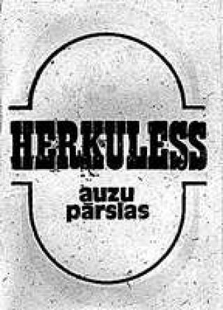 Эволюция бренда Herkuless: 1980-е годы прошлого века, 1991—1992 годы и современная упаковка.