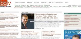 Портал bb.lv – теперь на латышском языке (внимание: русская версия — ru.bb.lv)