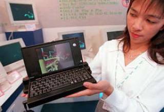 Компьютер на ладони