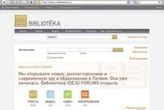 В начале этого года на Ideju foruma bibliotāka появилась русская версия.