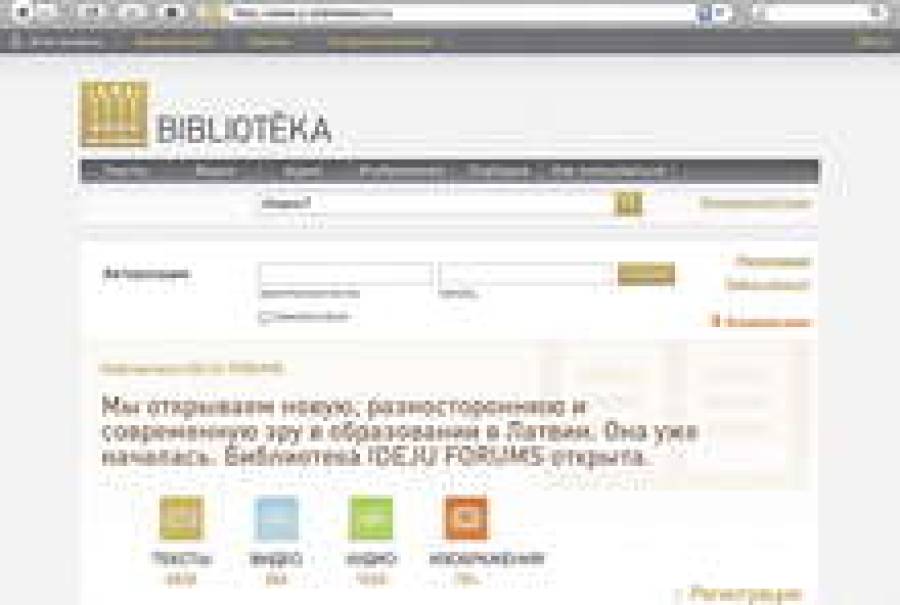 В начале этого года на Ideju foruma bibliotāka появилась русская версия.