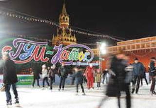 Москва, готовься!