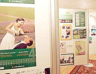 "Золотые молотки" нашли хозяев