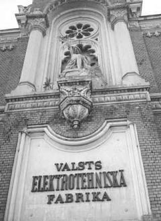 VEF верит в Россию