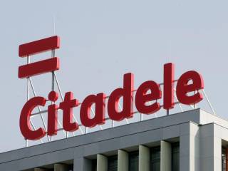ЦС: подозреваем, что государству придётся выкупать у ЕБРР акции Citadele и Reverta