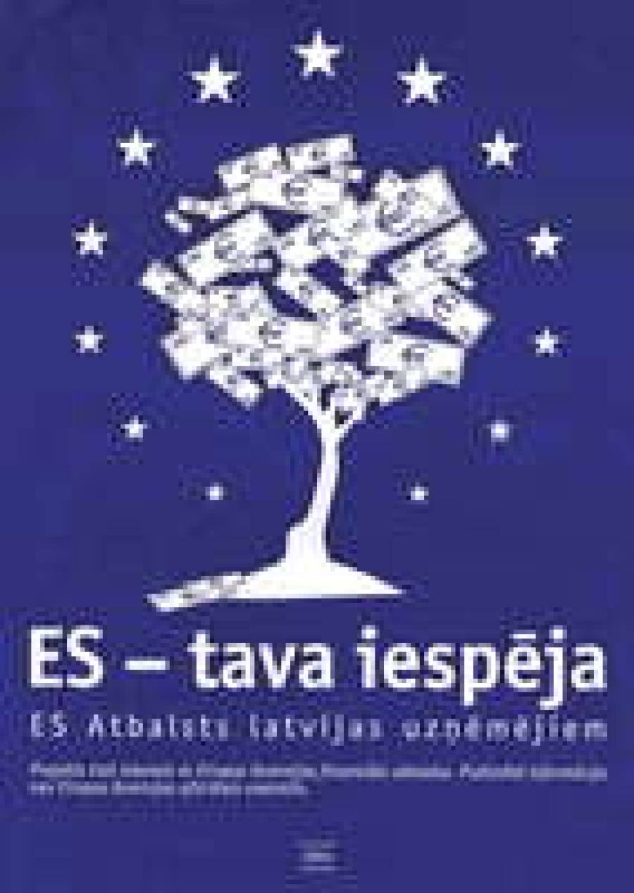 Ассоциация научит создавать европроекты