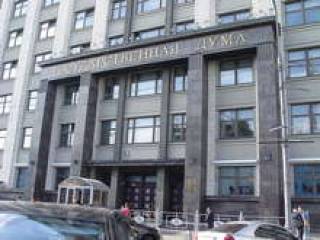 Договор завис на пути из правительства России в Госдуму.