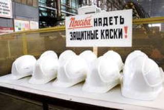 Не влезай, убьет!