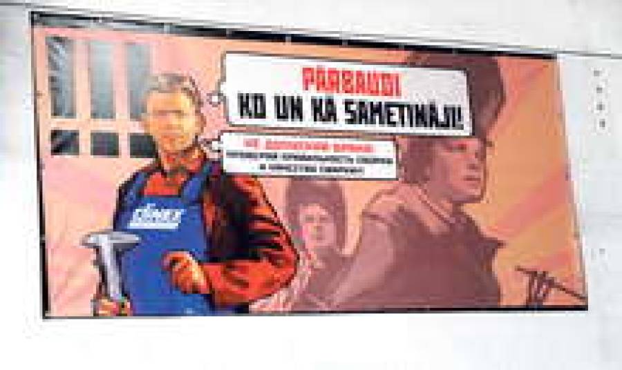 Вводится поправка на промышленность