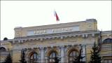 Банк России резко ужесточил политику