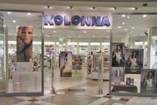 Косметика образовала холдинг