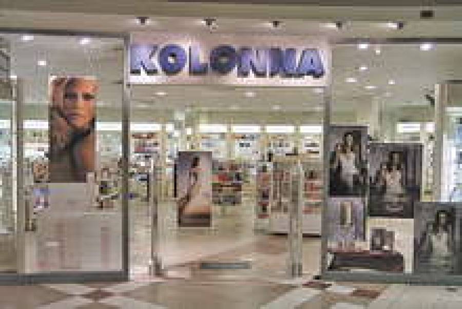 Косметика образовала холдинг