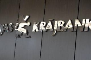 Продана большая часть недвижимости &quot;Крайбанка&quot;. Администратор жалуется на рейдеров