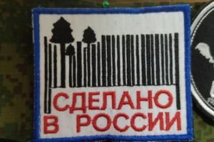Скандал: система электронных закупок Латвии предлагает купить товары из России