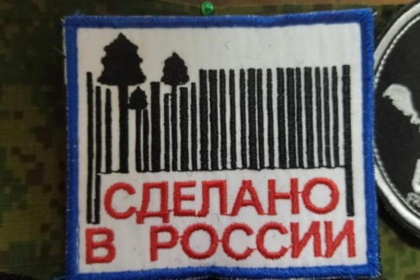 Скандал: система электронных закупок Латвии предлагает купить товары из России