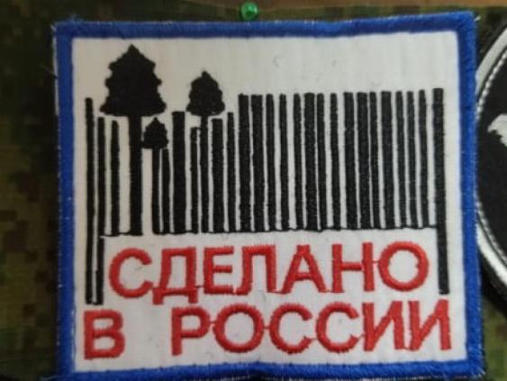 Скандал: система электронных закупок Латвии предлагает купить товары из России