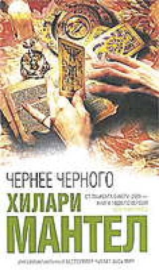 Вечный полдень пятидесятых