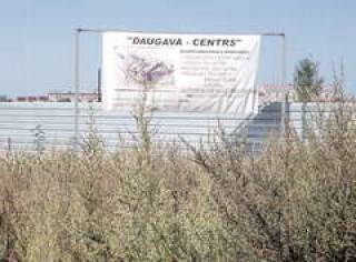 Daugavas centrs: процесс пошел