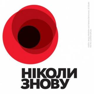 Местные открытые фонды совместных вложений
