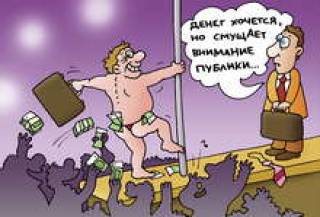 Биржа любит основные фонды