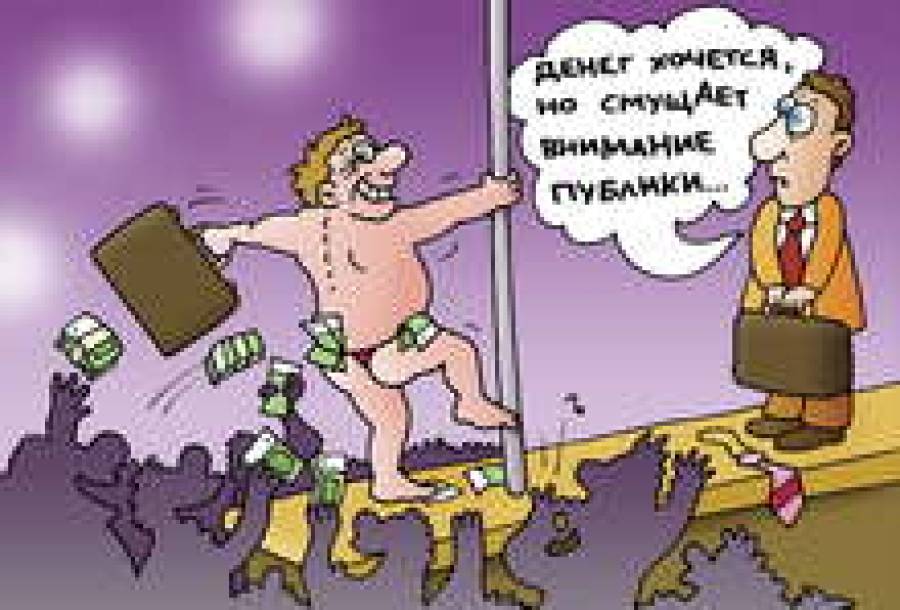 Биржа любит основные фонды