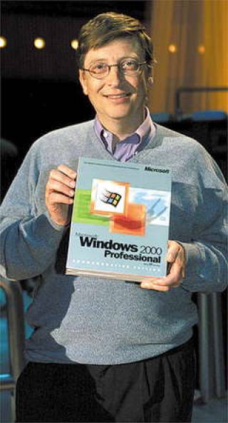 Microsoft делится на два
