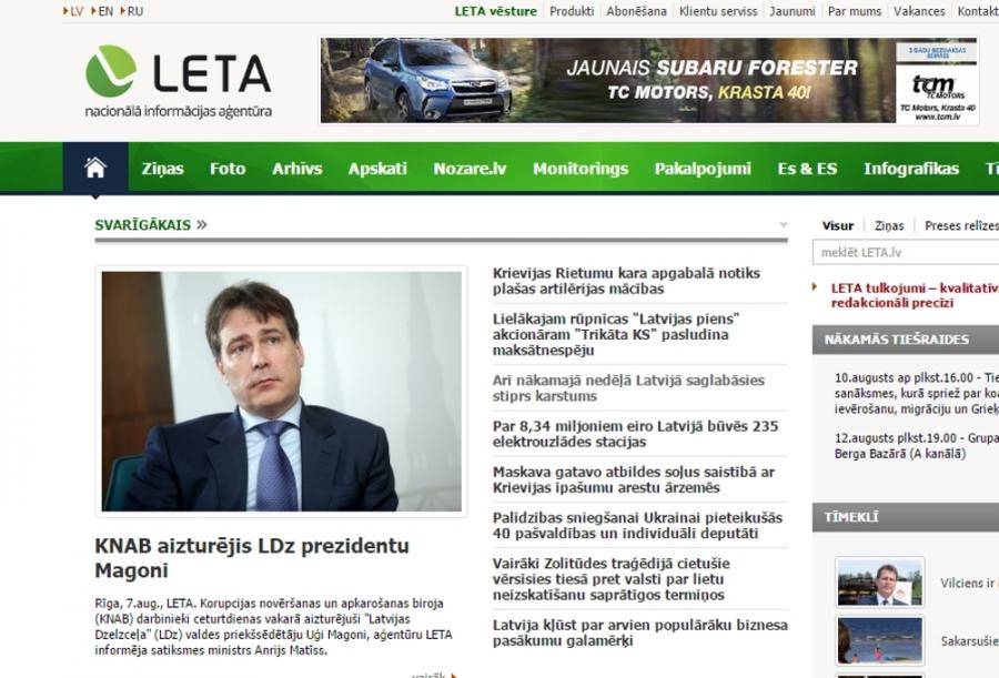 Латвийское национальное информагентство ЛЕТА продано эстонцам