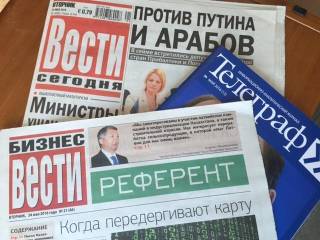 «БИЗНЕС-Вести»: лидер деловой прессы Латвии!