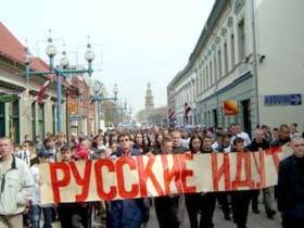 Полиция безопасности призывает запретить 9 мая «Русский марш»