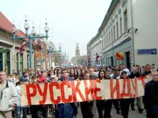 Полиция безопасности призывает запретить 9 мая «Русский марш»