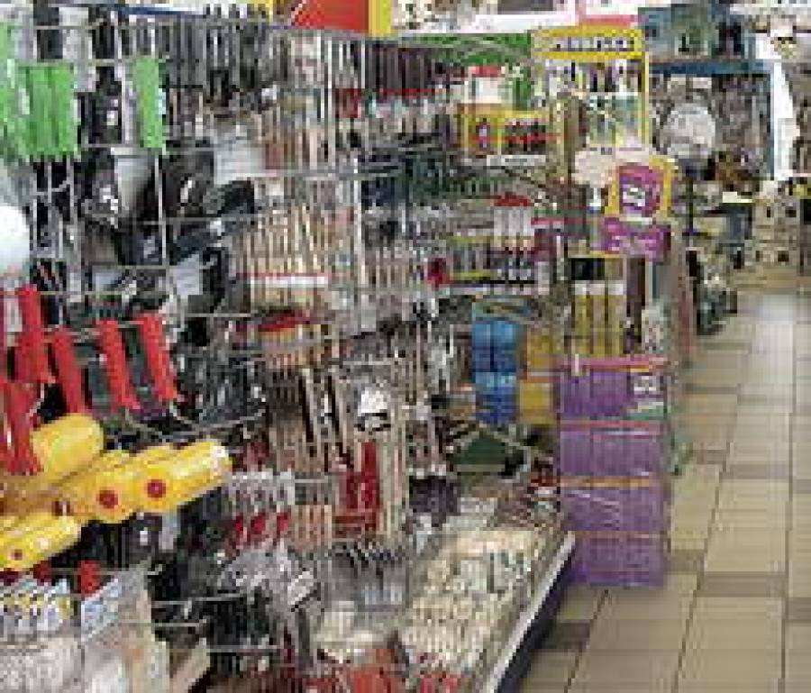 Южное нашествие