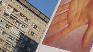 Государство тянет руки к квартирной собственности.