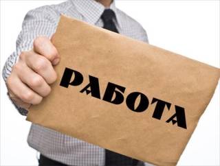 Рижская дума дает работу