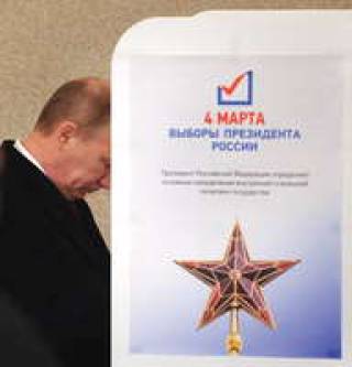 Россия обрела президента