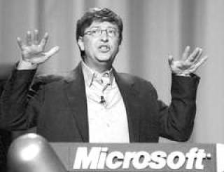 Microsoft раскроет карты