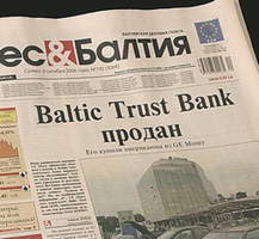 &quot;Бизнес &amp; Балтия&quot; выиграла суд