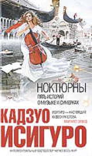 Пока не начался твист