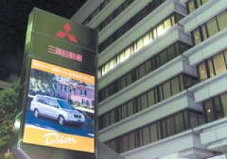 Mitsubishi Corp. собирается начать производство в Латвии