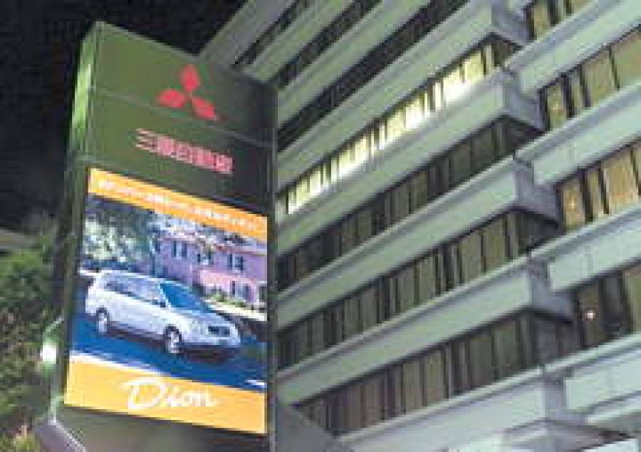 Mitsubishi Corp. собирается начать производство в Латвии