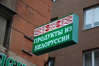 Как обойти санкции: схемы уже придуманы