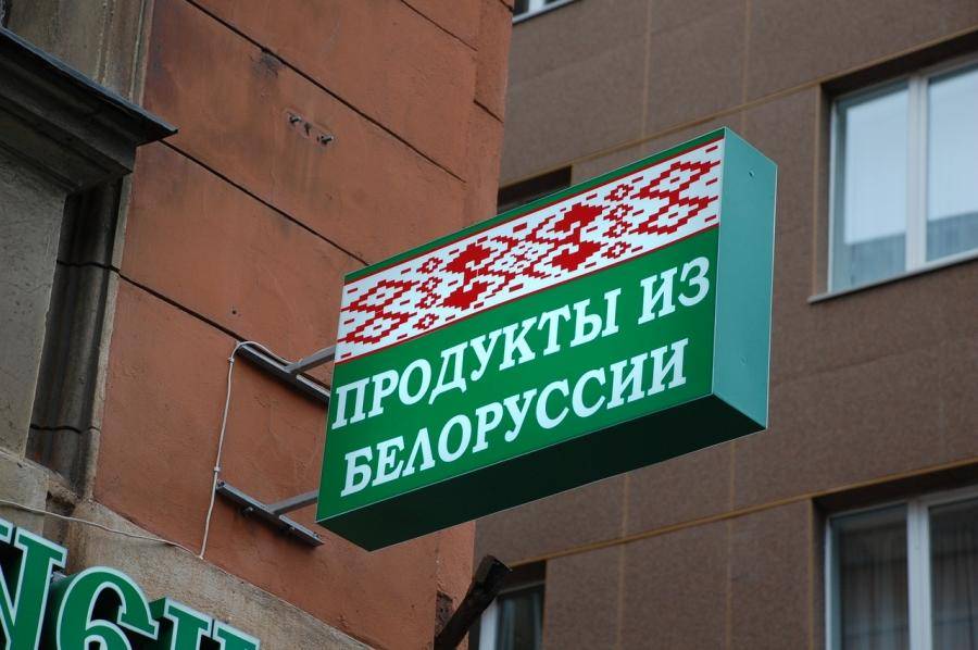 Как обойти санкции: схемы уже придуманы