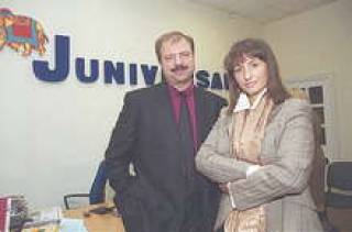 Бизнес на любви к путешествиям